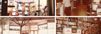 1958: Desarrollo Comercial